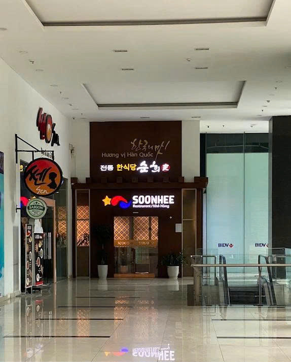 Soonhee 1