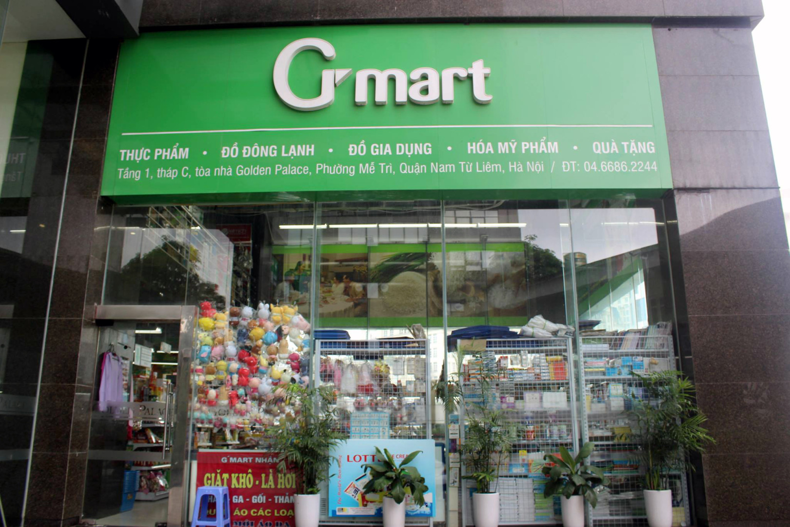 Gmart